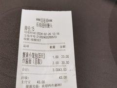 -常鲜德乐购迎桂馒头店(麻巷公寓店)