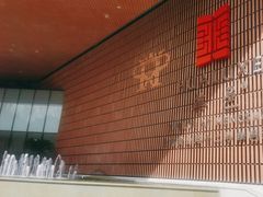 -上海衡山路十二号华邑酒店