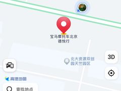 -北京德悦行BMW宝马摩托车