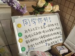 -四川大学(江安校区)