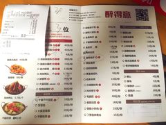 菜单-醉得意(济南万达店)