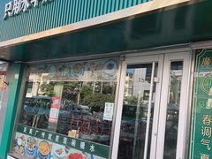 -广信牛奶甜品世家(台东店)