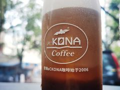-安琳acKONA咖啡(市南店)