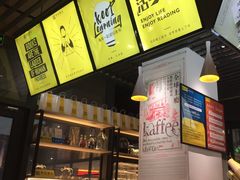 -苏州樊登书店·咖啡