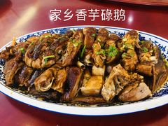 家乡香芋禄鹅-水乡人家私房菜(逢简店)