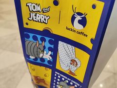 -瑞幸咖啡(写意创意中心店)