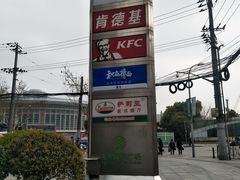 -飞洲国际广场