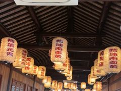 -二十八里太湖船菜(吉祥路店)