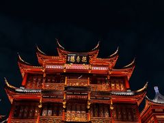 -豫园