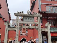 -火宫殿·小吃王国(坡子街店)