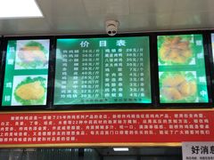 -新桥炸鸡店(中昂时代广场店)