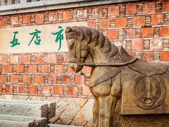 -晋江五店市传统文化旅游区