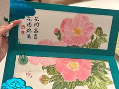-誉珑轩