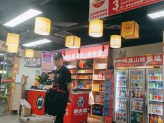-郝大姐·乌龙山铁板烧(大学城三店)