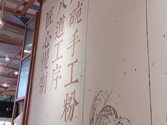 -小满手工粉(上海维璟广场店)