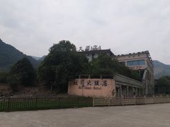-北川老县城地震遗址