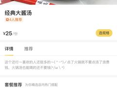 -HONGA HONGA雄家(曹路店)