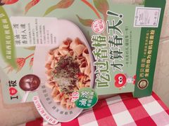 -西贝(科华王府井店)