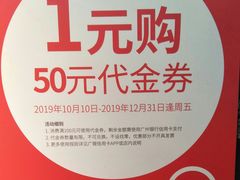 -江渔兒酸菜魚專門店(顺盈时代广场店)