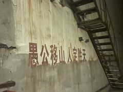 -816工程景区