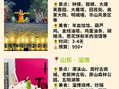 -周小明火锅(黑金冠社区店)