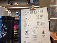 -星巴克(长沙桃子湖店)