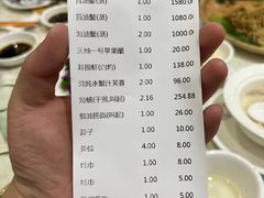 -三辣馆