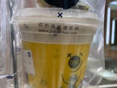-加减茶饮(高沙店)