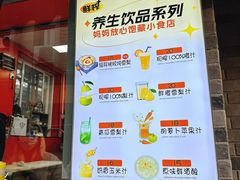 -张果佬年糕卷(科巷店)