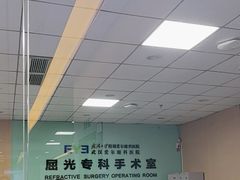 -武汉大学附属爱尔眼科医院(湖北总院)