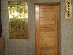 -盛彼得温泉度假酒店