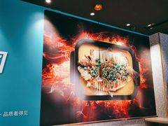 -半天妖烤鱼(槐房万达店)