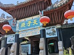 -丰都鬼城名山景区