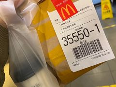 -麦当劳(斜土路2号店)