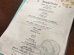 -SimplyTimes鎏金食堂