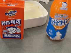 -汤里来温泉