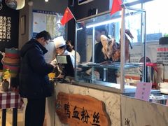 -苓记南京鸭血粉丝.皮肚面(县东巷店)