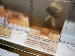 -关西国际机场直营免税店