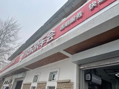 -京东养车(立汤路店)