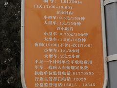 -回龙观体育文化公园