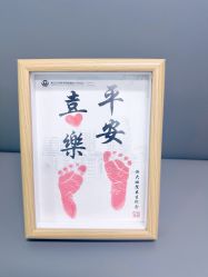 -浙江大学医学院附属妇产科医院(湖滨院区)