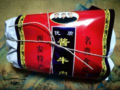 -清真铁志明腊牛羊肉