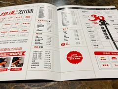 -郑喜旺烧烤(郑州总店)