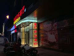 -金钻铜锣湾KTV(武进南洋广场店)