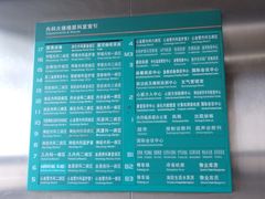 -中国人民解放军总医院(301医院)