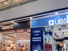 -万达广场(南京江宁店)