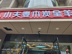 -兄弟龙虾(胜太路总店)