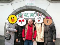 -前门张记涮肉(前门店)