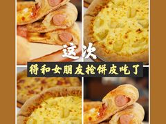 -达美乐比萨(深圳广厦路店)
