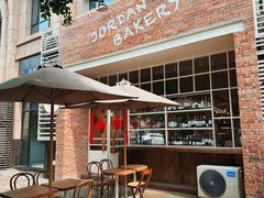 -佐敦面包铺·JORDAN BAKERY